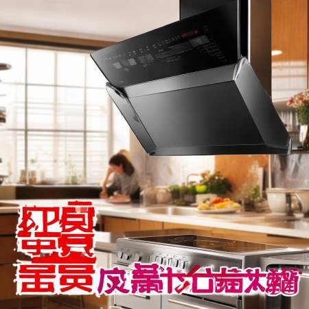 美的海尔油烟机,性价比高