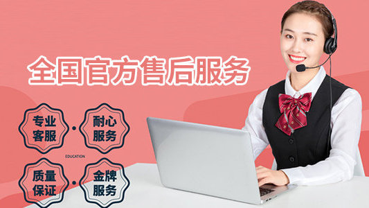 欧恒燃气灶维修附近师傅电话