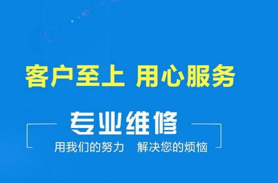 DAIKIN大金空调24小时智能客服