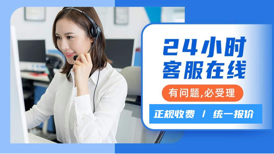 长虹售后师傅几点下班