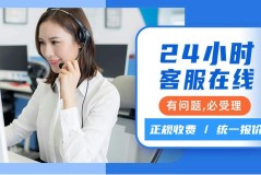 COLMO洗碗机维修上门维修附近电话号码查询400热线