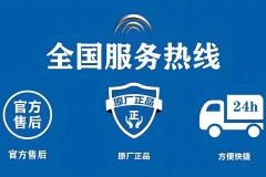 郑州春兰空调维修服务24小时人工电话