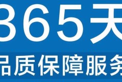 武汉欧威尔中央空调厂家总部售后客服电话24小时人工电话